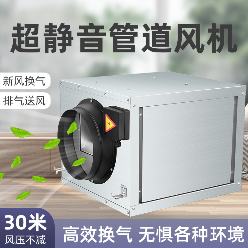 Krachtige stille industriële h - Exhaust Fan Industrial recensie en prijs