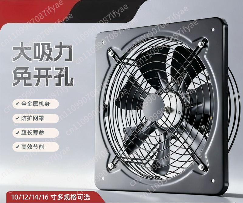 Keukenventilator raamventilato - Exhaust Fan Industrial recensie en prijs