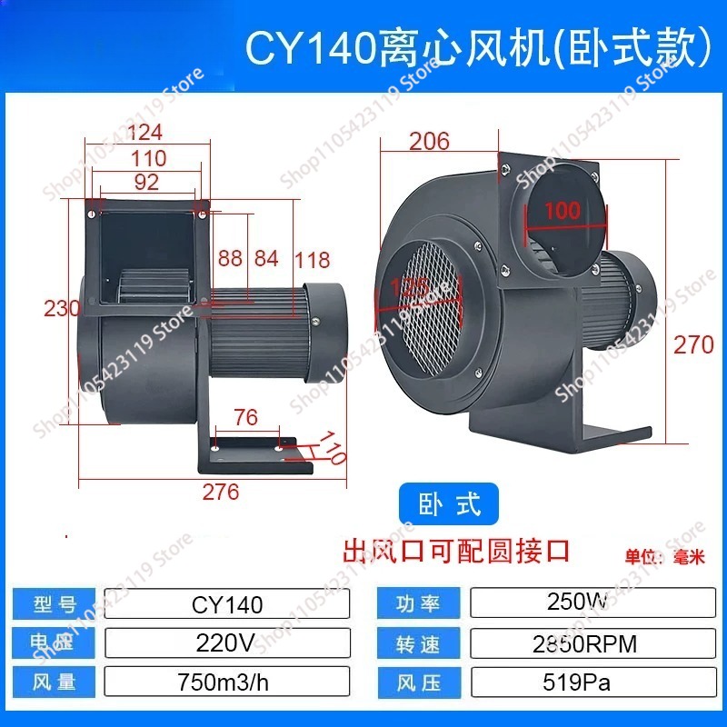CY140 centrifugaalventilator k - Exhaust Fan Industrial recensie en prijs