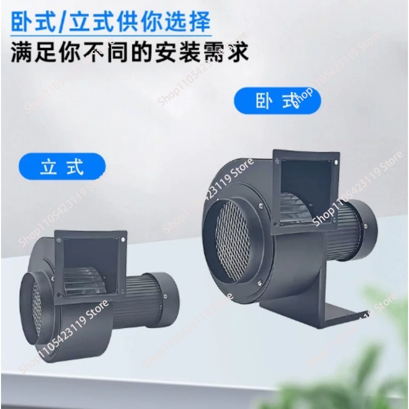 CY140 centrifugaalventilator k - Exhaust Fan Industrial recensie en prijs